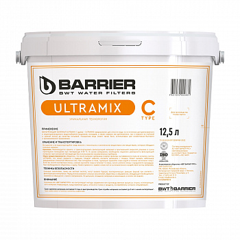 Среда фильтрующая 